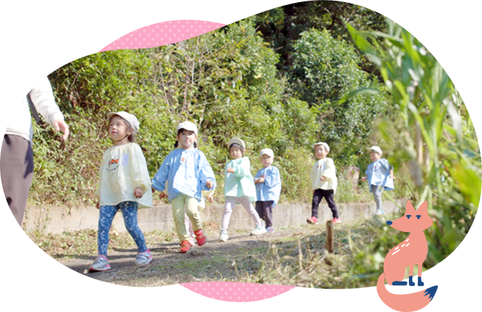 自然の中で のびのびと過ごせる活動